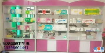 探索大冊(cè)營易登網(wǎng) 滿城日用百貨的便捷新選擇