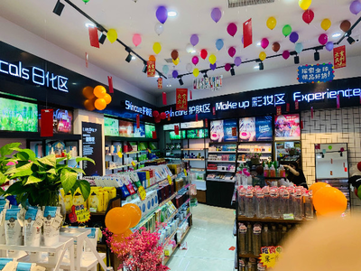 廣州小資生活化妝品公司 資質齊全，貼心扶持，為消費者提供可靠美妝選擇