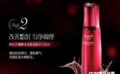 鄭州金水區花園路護膚品轉讓 批發零售雙線經營，城際分類助力商機